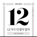 (주)자연법칙 이미지