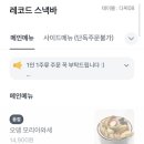 애련정로49번길 이미지