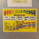 즐기는 해양 어드벤처! 일본 미우라시의 반잠수식 관광선 니지이로 사카나호 체험기. にじいろさかな号