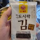 백이집소갈빗살 | 부산사직동소고기 백이집 소갈비살, 소고기가 최고야