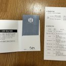 설악모텔 | [강원도 속초시] 한화리조트 설악 쏘라노 / 디럭스 / n번째방문 내돈내산 솔직후기 / 속초리조트추천