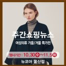 케이엘뉴코아 이미지