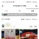 처갓집양념치킨 앞 이미지