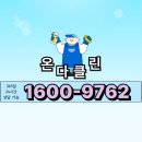 삼동로40번길 이미지