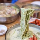 교동닭