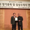 순창 동물병원 이미지