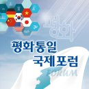 통일국제