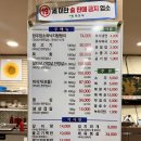 맑은 생고기 식육식당 이미지