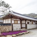 정읍시 고택문화체험관