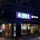 청춘펍 이미지