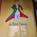 이탈리아마을 | 쁘띠프랑스 이탈리아 마을 다녀온 후기 가평 가볼만한 곳