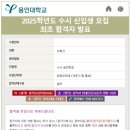 용인대 에이스 태권도 이미지