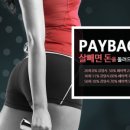 슬림한 바디 이미지