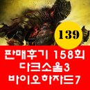 소울피씨 이미지