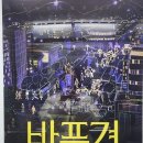 역사 인물과 재미있는 고사성어 이야기 | 서울여행 대한민국역사박물관 말랑말랑 현대사 놀이터, 옥상정원 관람 꿀팁