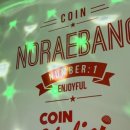 코인홀릭 코인노래연습장 안산사동점 이미지