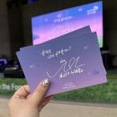 반석산 피크닉 : Musical in the Forest | [Musical.3] 반석산 피크닉 : Musical in the Forest - 화성_동탄복합문화센터 야외광장 2열 시야...