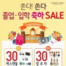 캔들나무 - 익산시 고봉로30길 14 | 캔들나무