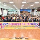 상북면주민자치센터 이미지