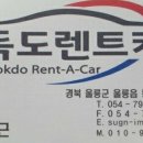 주식회사 여행자유 이미지