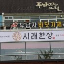 월광수변공원주차장 이미지