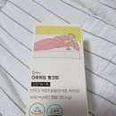 주식회사 닥터비알엠 | 여름준비는 닥터비알엠 핑크미!!