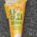 배리만물상