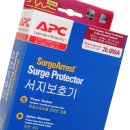 기능성 멀티탭, APC SurgeArrest 서지보호기 이미지