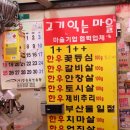 자연축산 이미지