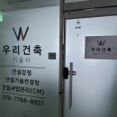 예다건축사사무소 이미지