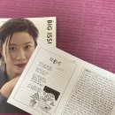 슈가룬