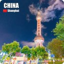 원.투.쓰리.무도장 | 상하이 동방명주 타워 입장권 전망대 야경 쓰리볼 후기