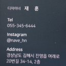 네이브헤어 이미지