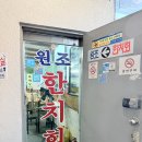 킹노가리 네이버블로그