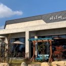 카페허니비 - 동두천시 평화로2185번길 7-22 | 카페허니비