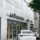 룩스토어 삼산점 네이버블로그