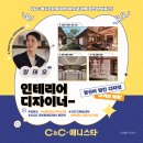 하안씨앤씨미술학원