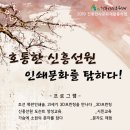 신흥인쇄문화