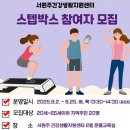 스텝박스 케이에스피뉴스