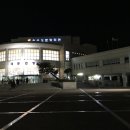 이주 노동자(Mig | 을숙도문화회관 '오정해와 함께하는 국향만리' 관람후기 입니다.