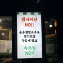 춘천닭갈비 - 경주시 나아1길 4-3 | 골라먹는 재미! 대전 월평동맛집 춘천집닭갈비 후기