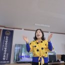 대덕경로당 | 대전 대덕구에서 웃음 치료사 웃음 레크강사 전문가 과정 실시 진행 웃음 치료사 최선애