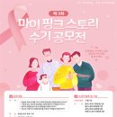 핑크스토리 이미지