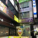 보라매실내테니스아카데미
