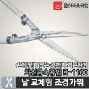 화신유통(주)