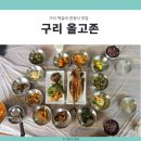 올고존 네이버블로그