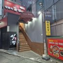 동대문엽기떡볶이미아 이미지