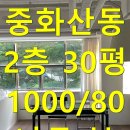녹색공인중개사사무소 이미지