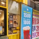 트리플에이커피전주송천1가점 | 전주 트리플 에이 커피 전주 송천 1가점 ㅡ 간식이 맛있는 길거리 카페, 초등학생이 자주 찿는 맛있는...