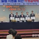 이롬메디칼